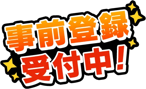 ジゼンロゴ